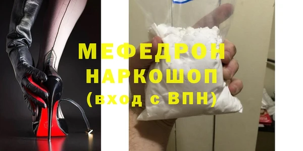 MESCALINE Белоозёрский