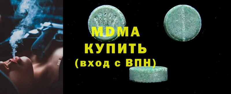 MDMA Molly  наркота  Поронайск 